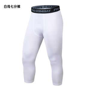 OXO Tights Mens Sports Running Fitness Compression Pants Basketball Leggings Riding High Elasticity Quick-Drying 3/4 Pants in Stock