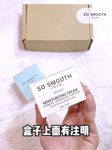 [SO SMOOTH CREAM] SSC Krim Pelembap Moisturizing Cream For Dry Skin 50g 牛油果干裂修复膏