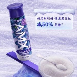 安慕希-高端原味酸奶/丹东草莓酸奶/长白山蓝莓酸奶 230克 多口味浓醇美味 AMBROSIAL-Yogurt-Greek Flavor/Strawberry Flavor/Blueberry Flavor 230G