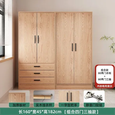 Minimalist Panel Wardrobe with Drawers Double Door Storage Cabinet Affordable Closet for Bedroom Rental