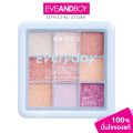 NAREE Everyday Look Eyeshadow Palette นารี พาเลตต์อายแชโดว์. 
