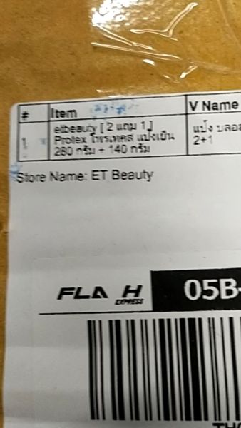 Buyer review video 6
