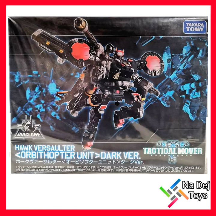 Diaclone TM-15 Hawk Versaulter Orbithopter Dark.ver 1/18 ไดอาโคลน ฮอว์ค ...