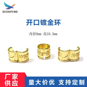 2025 Open Plated Ring   Pigeon Foot Ring Identification Ring   Metal Lettering Breeding Pigeon Ankle Ring Ornamental Pigeon Opening Snap Ring