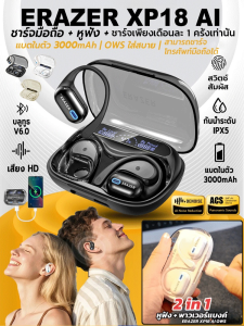 หูฟังบลูทูธไร้สายแบบแท้สำหรับการทำงานและการเดินทาง สวมใส่สบาย แบตเตอรี่ยาวนาน เหมาะสำหรับการใช้ในชีวิตประจำวัน