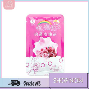 Bubble bath สบู่ทำฟอง ในอ่างอาบน้ำ กลิ่นหอม ฟองนุ่ม ฟองเยอะ กลิ่นนม วนิลลา ไวน์แดง 80 กรัม