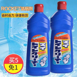 [SOJI] Nước Tẩy Rửa Bồn Cầu  Vệ Sinh Toilet Rocket Soap 500ml Ngăn Ngừa Vi Khuẩn Nhật Bản