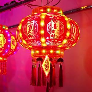 Chinese New Year Rotating RGB Revolving Lantern Pair for Mid-Autumn Balcony Front Door Hanging Light Decor - Festive LED Lanterns with Red and Gold Design