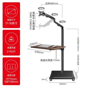 Computer Monitor Holder Arm Display Mounting Arm Computer Stand Floor 17-32-Inch Display Floor-Type Rack Mobile Computer Desk Suspension Mechanical Arm Computer Monitor Holder Arm