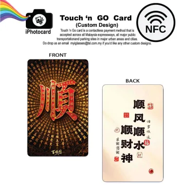 UV Printing Service Touch N Go Card - NFC TNG Card Touch and go card - CHINESE NEW YEAR ANG PAU DESIGN