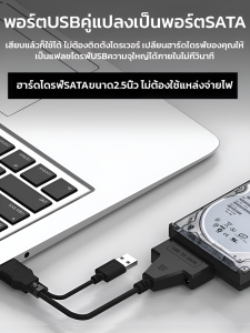 ตัวเชื่อมต่อฮาร์ดไดรฟ์คอมพิวเตอร์เดสก์ท็อป อะแดปเตอร์ฮาร์ดไดรฟ์ โซลิดสเตต