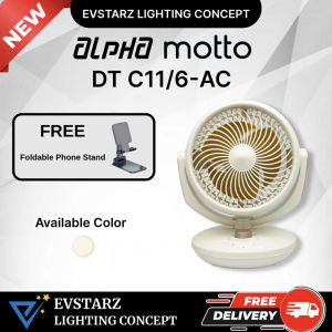 ALPHA MOTTO C11 Desktop Fan Table Fan 3 Speeds With Easy-Turn Control Knob