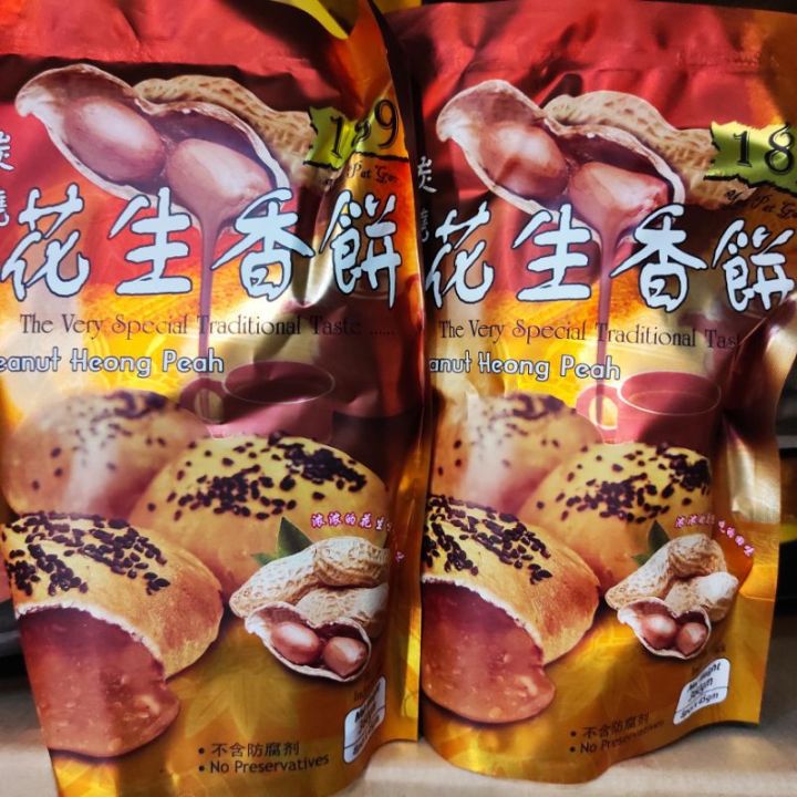 怡保189花生香饼素 （独立包装）IPOH 189 Penuat Heong Peah Biscuit | Lazada