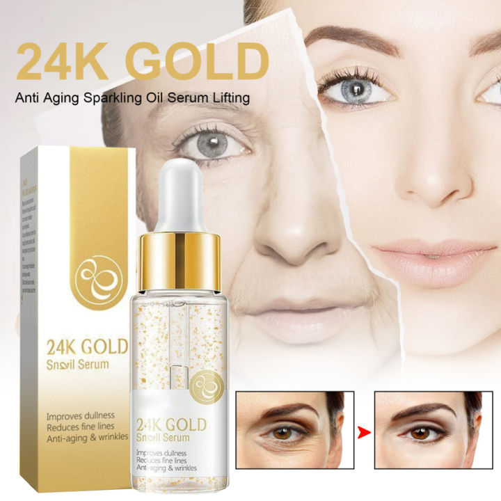 เซรั่มครีมบำรุงหน้ายกกระชับผิวลดริ้วรอยรอบดวงตาทอง24K ลดริ้วรอยยกกระชับใบหน้า