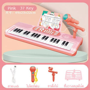 Fancytoys Shop เครื่องดนตรีเปียโนอิเล็กทรอนิกส์37 ปุ่มไมโครโฟนสำหรับเด็ก เปียโนไมโครโฟนของเล่นเด็ก เปียโนเด็ก37คีย์