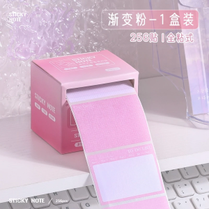 256Pcs/box Pull-out Sticky Notes Creative Gradient Color Student Multi-functional Tearable Times Stickers DIY Notebook for Office Student and Home Use!