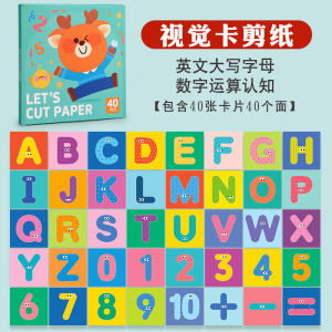 Children 26 English Alphabet and Numbers Animal Traffic Visual Stimulation Cards Handmade Paper Cutting Kindergarten Baby Toys