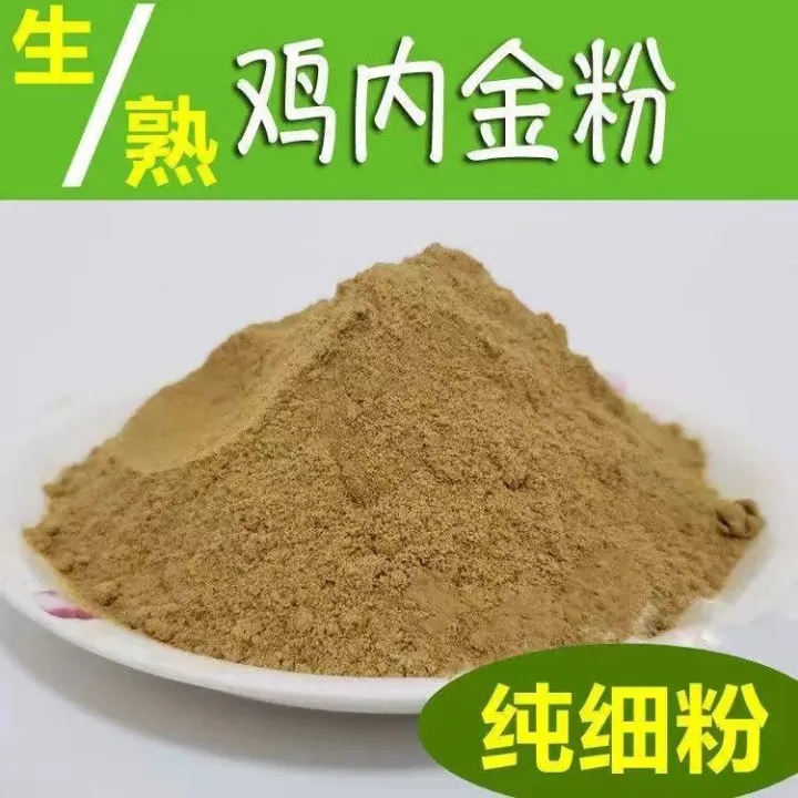 Farmhouse Free Range Chicken Inner Gold Powder Cooked Chicken Inner ...