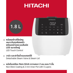 Hitachi ฮิตาชิ หม้อหุงข้าว 860-1020 วัตต์ ขนาด 1.8 ลิตร รุ่น RZ-R18XN W สีขาว