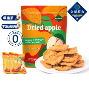 In-stock Sam HRYOUP Dried chips 0 Add office furniture leisure snacks candied fruits and authentic products for purchase S01QWHG