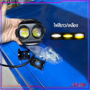 ไฟหน้า led มอไซค์ หลอดไฟหน้าLed DC 9V-36V ไฟเหลือง-ไฟขาว แข็งแรงทนทาน อายุการใช้งานยาวนาน สามารถใช้ทดแทนของเดิมได้
