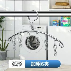 Stainless Steel Windproof  Clips Clothespin Laundry Hanger Clothesline Sock Towel Bra Drying Rack Clothes Peg Hook Airer Dryer