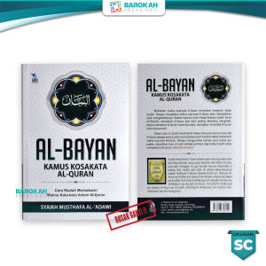 Al Bayan Kamus Kosakata Al Quran Syaikh Mustafa Al Adawi Zamzam Soft Cover Memahami Makna Alquran