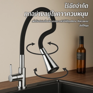 ก๊อกน้ำอ่างล้างจานแบบขยายสากล ก๊อกน้ำอเนกประสงค์ ข้อต่อน้ำแบบสากล ตัวกระตุ้นน้ำป้องกันการกระเซ็น หมุนได้可旋转万向家用水龙头