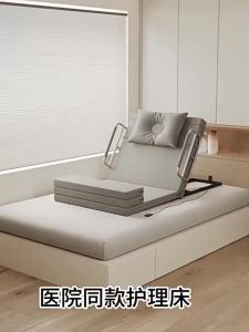 UrbanSpace SG- Electric Bed Backrest Lift for Elderly & – Adjustable Sit-Up Support for Home Care Bedridden & Mobility Assist
