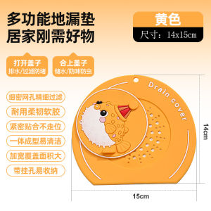 Nắp cống silicon 2 trong 1 hình cá nóc hoạt hình miếng đệm kín thoát nước sàn phòng tắm chống mùi hôi thiết bị chặn dòng chảy ngược từ cống thoát nước