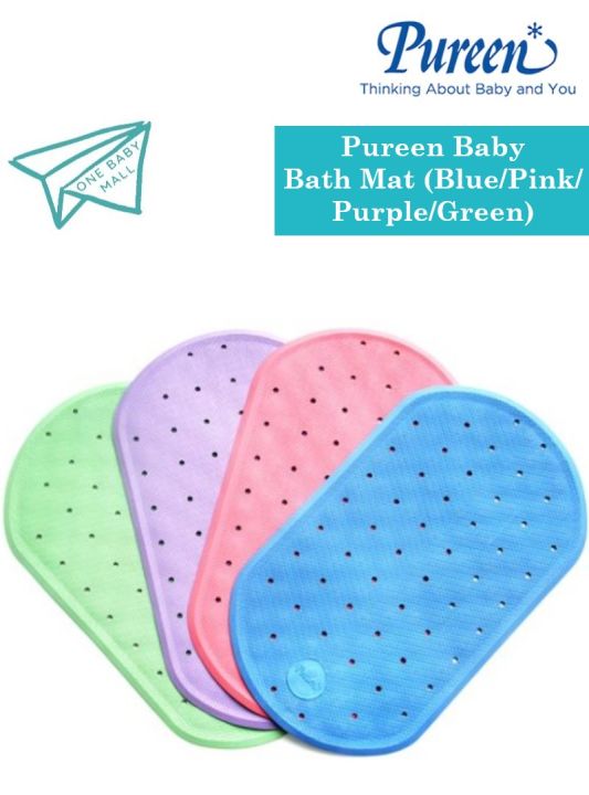 One Baby Mall Pureen Baby Bath Mat Blue Green Pink Purple Set - Main Image