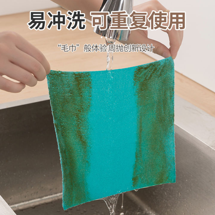 Pull%20out%20kitchen%20lazy%20rag%20thickened%20washable%20bowl%20cloth%20special%20tissue%20for%20wet%20and%20dry%20use%20disposable%20scouring%20pad%20-%20Image%206