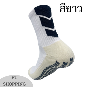 พร้อมส่ง ถุงเท้ากันลื่น ถุงเท้ากีฬากันลื่น ถุงเท้าสั้นกันลื่น Freesize ลายลูกศร