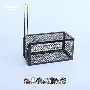 【Walmart】Versatile Pest Eradicator - Japanese Original Mouse Trap - Strong & Effective for All Rodents (In-Demand Pest Control Live Capture)