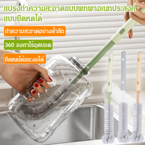 แปรงทําความสะอาด มิยะ สามในหนึ่งเดียว แปรงทําความสะอาดฟองน้ำแบบพกพาอเนกประสงค์