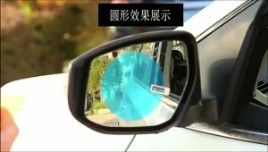 Miếng Dán Chống Bám Nước Gương Chiếu Hậu Ô Tô Phukienprocare