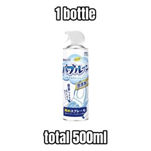 500ml Japan Toilet bowl cleaner toilet cleaner toilet cleaner stain remover bathroom detergent spray foam cleaner