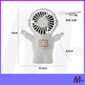 พัดลมพกพา พัดลมคล้องคอ การ์ตูนหมอ พัดลมขนาดเล็ก มินิ USB ชาร์จ แขวนคอ พัดลม ไร้ใบพัด