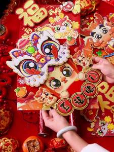 2024对联龙年立体新款福字过年春联创意卡通大门春节新年装饰2024 couplet Dragon Year tiga dimensi baru Fu character Spring Festival gandingan kreatif kartun pintu Spring Festival Tahun Baru hiasan