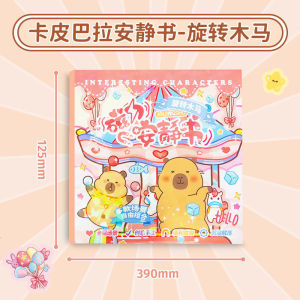 Repeated pasted packaging Magnetic Sanrio Quiet Book cut free magnetic