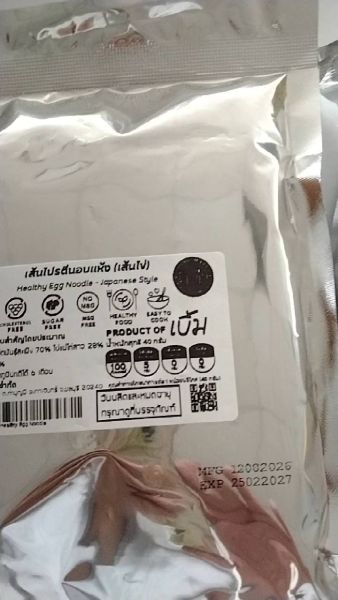 Buyer review video 2