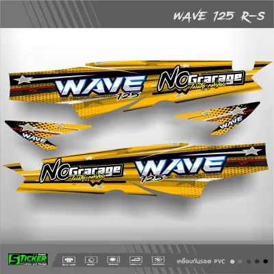 สติ๊กเกอร์แต่งลายรถรุ่น Wave 125 R-S ลาย ไม่มีอู่กูทำเอง V.2