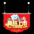 60/80cm Poster Hanger Gantung Poster Frame Banner Gantung Hanging Banner Penyangga Banner Berdiri Hanging Banner Utk Pasar/Supermarket. 