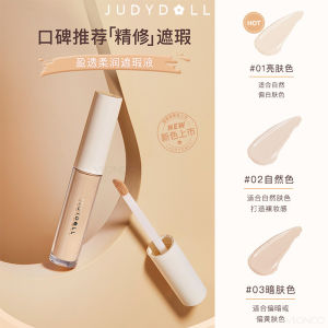 JUDYDOLL Concealer🌸橘朵遮瑕液膏 Face Concealer Liquid Eyes Dark Circle Pimples 遮盖斑点痘印黑眼圈雀斑唇部