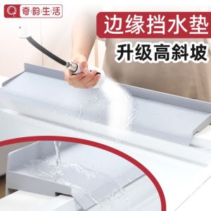 ZHUNIEDU Non-Slip Sink Splash Guard Wide Coverage Suction Cups Countertop Water Baffle Thicken Flexible Silicone Faucet Anti-splash Board Kitchen Countertop