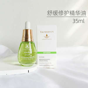 ✵Tianlufen Small Bulb Essence Oil Pomegranate Seed Anti-aging Gold Oil Tightening Nourishing Enabling and Repairing Face 35ml⚘