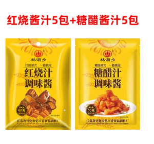 红烧酱汁 Braised Sauce Pork Ribs Hove Seasoning Package Chicken Fish Eggplants