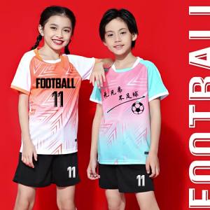 Childrens football uniform set for boys and girls gradient color competition training team uniform elementary school students summer sports short-sleeve football jersey
