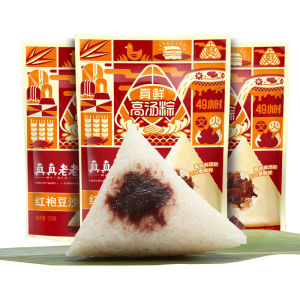 【DIOA MALL】 Vacuum-packed egg yolk fresh meat honey dates and red bean paste zongzi ready to eat