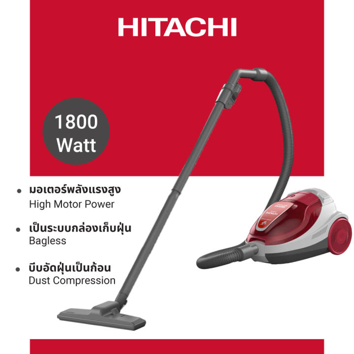 Hitachi ฮิตาชิ เครื่องดูดฝุ่น ไซโคลน 1800 วัตต์ Cylinder Cyclone